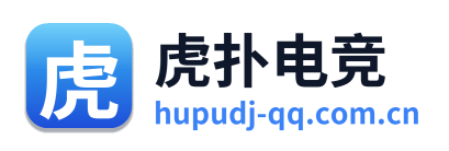 虎扑电竞